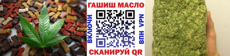 Canna-Cookies конопля Кущёвская