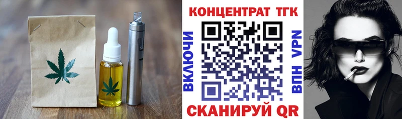 Печенье с ТГК конопля  площадка наркотические препараты  Кущёвская 