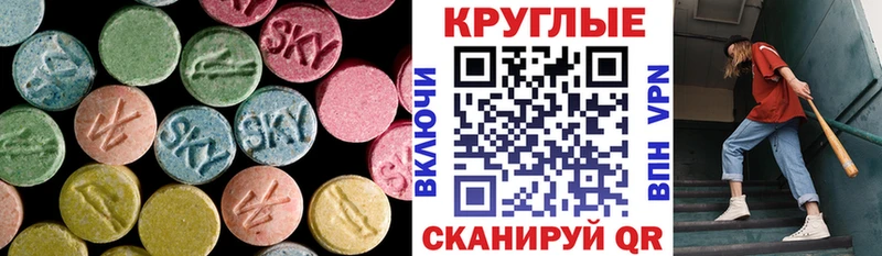 сколько стоит  Кущёвская  Ecstasy louis Vuitton 