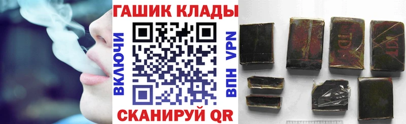 ГАШИШ Изолятор  Кущёвская 
