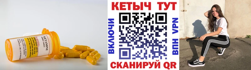 цены наркотик  Кущёвская  КЕТАМИН ketamine 