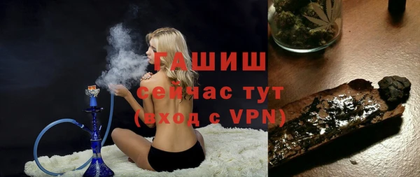 меф VHQ Белокуриха