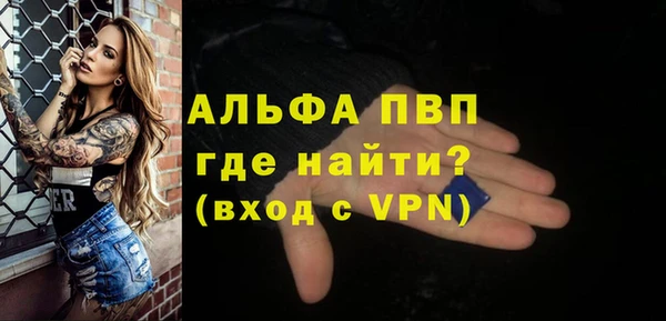 apvp Беломорск