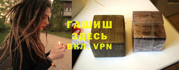 меф VHQ Белокуриха