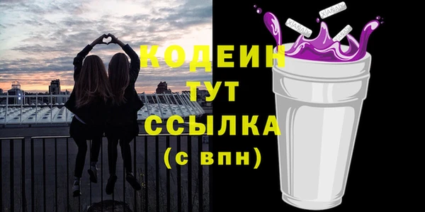 PSILOCYBIN Баксан