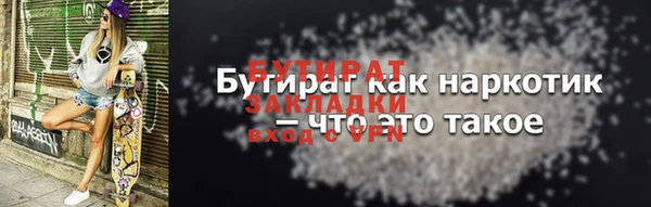 крисы Белоозёрский