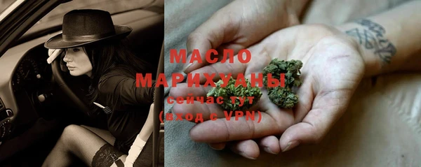 меф VHQ Белокуриха