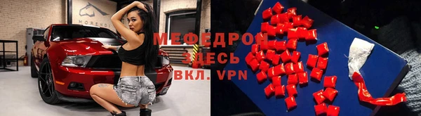 меф VHQ Белокуриха