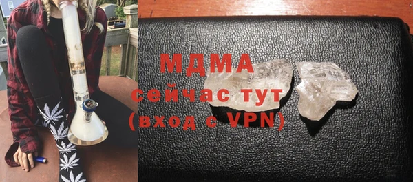 меф VHQ Белокуриха
