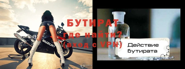 меф VHQ Белокуриха