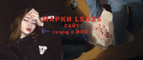 меф VHQ Белокуриха