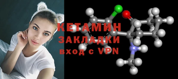 меф VHQ Белокуриха