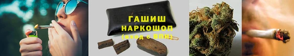 меф VHQ Белокуриха