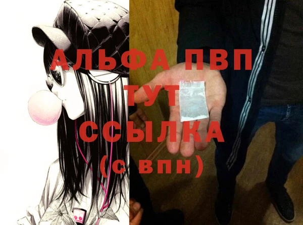 apvp Беломорск