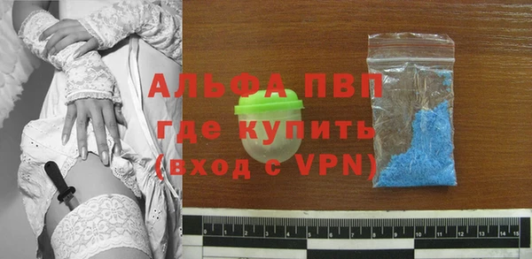 apvp Беломорск