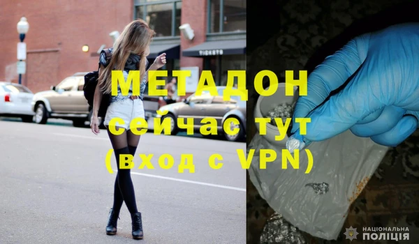 меф VHQ Белокуриха