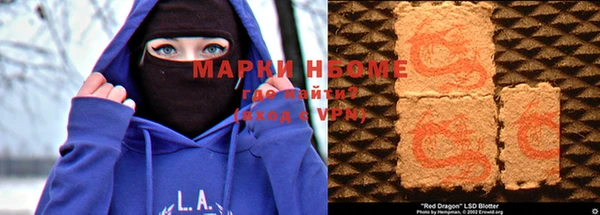 меф VHQ Белокуриха