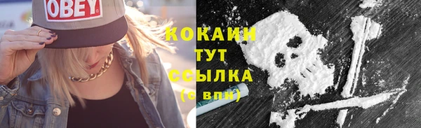 меф VHQ Белокуриха