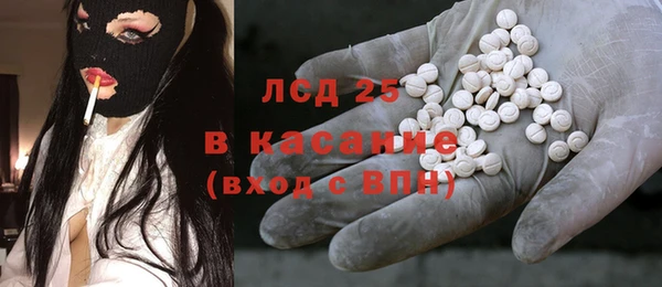 меф VHQ Белокуриха