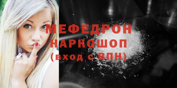 меф VHQ Белокуриха