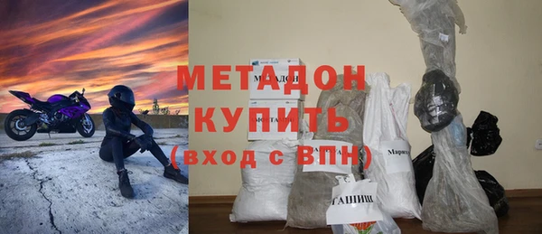 меф VHQ Белокуриха