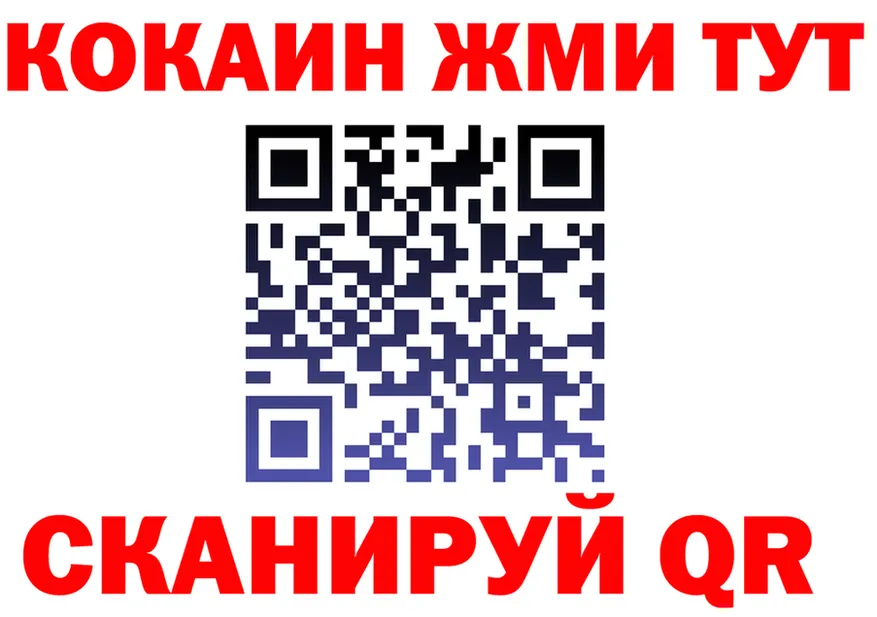 A-PVP СК КРИС вход мориарти omg Кущёвская