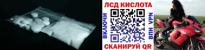 Лсд 25 экстази ecstasy  Кущёвская 