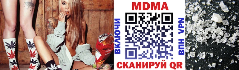 МДМА VHQ  Кущёвская 