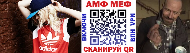 Метамфетамин Декстрометамфетамин 99.9%  Кущёвская 