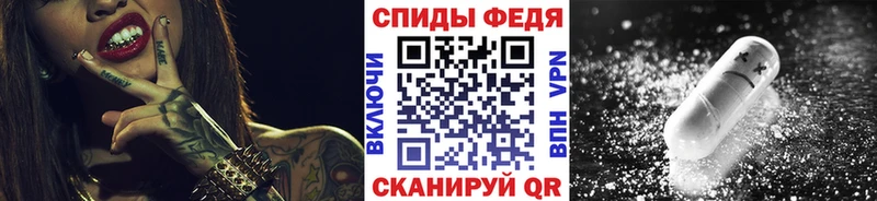 МЕТАМФЕТАМИН мет Кущёвская
