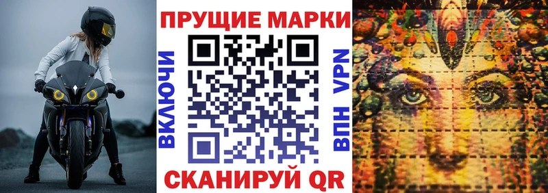 где купить   Кущёвская  Наркотические марки 1500мкг 