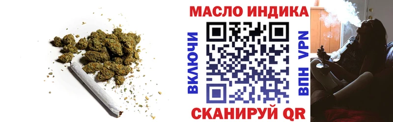 Дистиллят ТГК THC oil  даркнет сайт  Кущёвская 