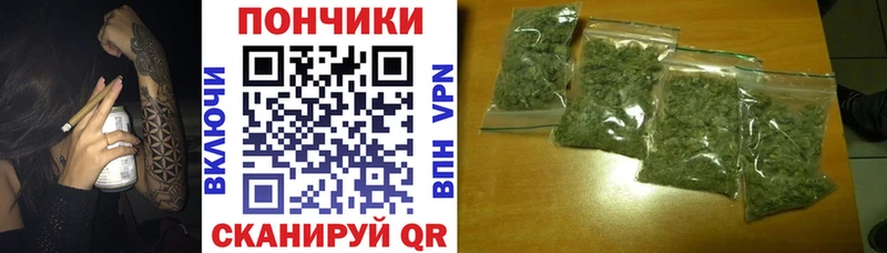купить наркоту Кущёвская Конопля Ganja